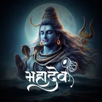 Har Har Mahadev icon