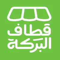 Qataf AlBarkah | قطاف البركة icon