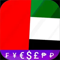 Fast Emirati Dirham converter icon