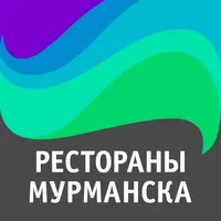 Рестораны Мурманска icon