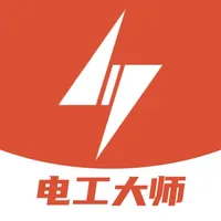 新电工大师 icon