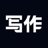 AI写作机器人-写作助手、作文生成器 icon