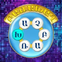 Baraxax - xachbar icon