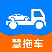 慧拖车-拖车运车服务物流平台 icon