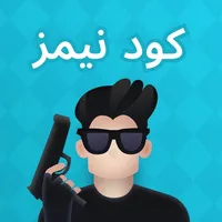 Codenames: كود نيمز أونلاين icon
