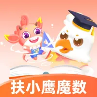 扶小鹰魔数 icon