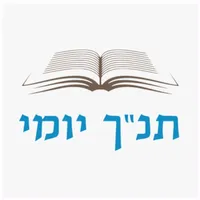 Tanach Yomi icon