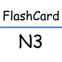 JLPT - Kanji Quiz icon