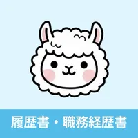 らくらく履歴書・職務経歴書 | 証明写真付き履歴書が作れる icon