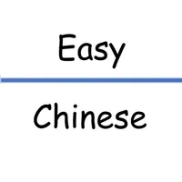 EasyChinese - Flashcard & Quiz icon