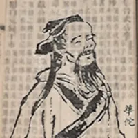 中醫生活中醫藥檢索工具 icon