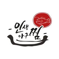 인생아구찜(LIFEAGUZZIM) icon