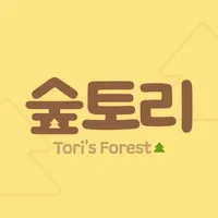 숲토리 icon