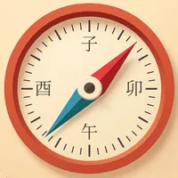 十二支コンパス - Junishi Compass icon