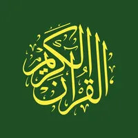 Daily Quran - Verse a Day icon