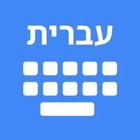 Hebrew Keyboard & Translator icon