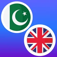 Urdu-English Translate Words icon
