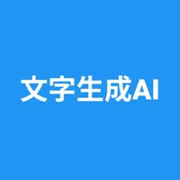 文字生成AI For 画像生成AI - TryPrompt icon