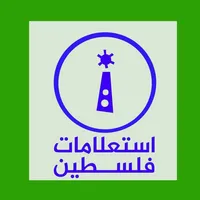 استعلامات فلسطين icon