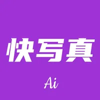 快写真-Ai换脸视频软件&灵幻魅脸剪同款星星街拍换装软件 icon
