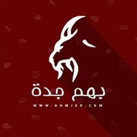 بهم جدة icon