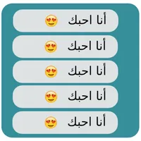 text repeater pro icon