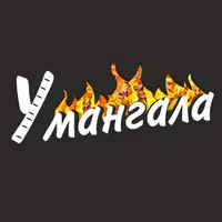 У Мангала: доставка, ресторан icon