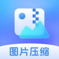 图片压缩-压到指定大小 icon