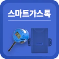 가스톡 2.0 icon