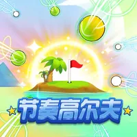 节奏高尔夫 - 手表上的体感游戏 icon