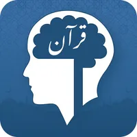 Quran Memorization Test icon