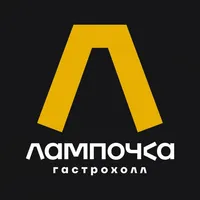 Гастрохолл Лампочка icon