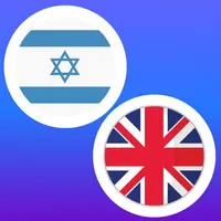 Hebrew-English Translator icon