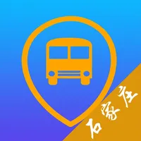 石家庄公交-实时公交查询 icon