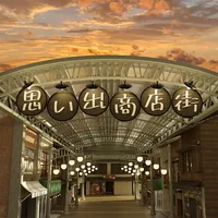 脱出ゲーム　思い出の商店街 icon