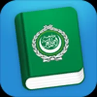 Learn Arabic Travel Phrasebook icon