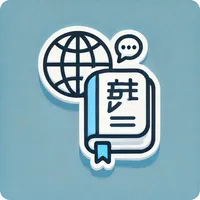 TravelWord icon