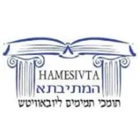 Hamesivta - Siddur with Audio icon