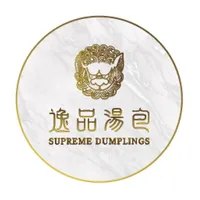 Supreme Dumplings icon