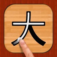 Chinese 101 - Learn to Write icon