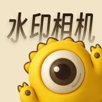 怪兽水印相机-真实时间、海量水印、一键打卡 icon