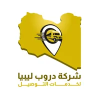 شركة دروب ليبيا للتوصيل icon