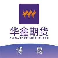 华鑫期货博易认证版 icon