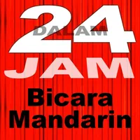 Dalam 24 Jam Belajar Mandarin icon