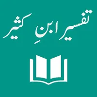 Tafseer Ibn-e-Kaseer Urdu icon