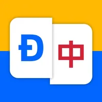 VietChinese Dict -LearningDict icon