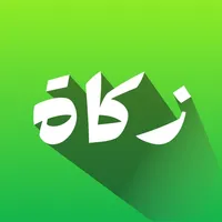 Calculate Zakat Complete icon