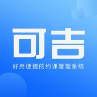 可吉约课-线上约课、场馆管理专家 icon