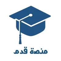 منصة قدّم icon