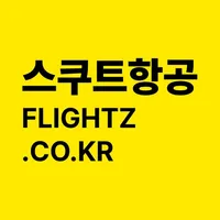 스쿠트항공 - 최저가요금검색 icon